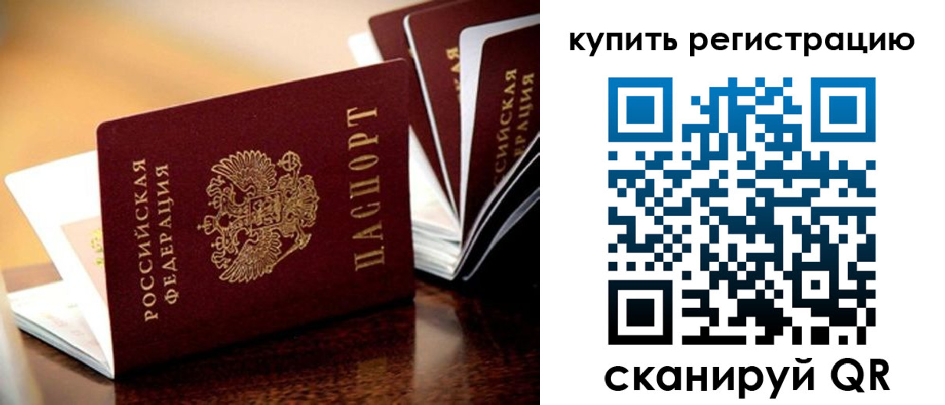 временная регистрация поиск в Ковдоре