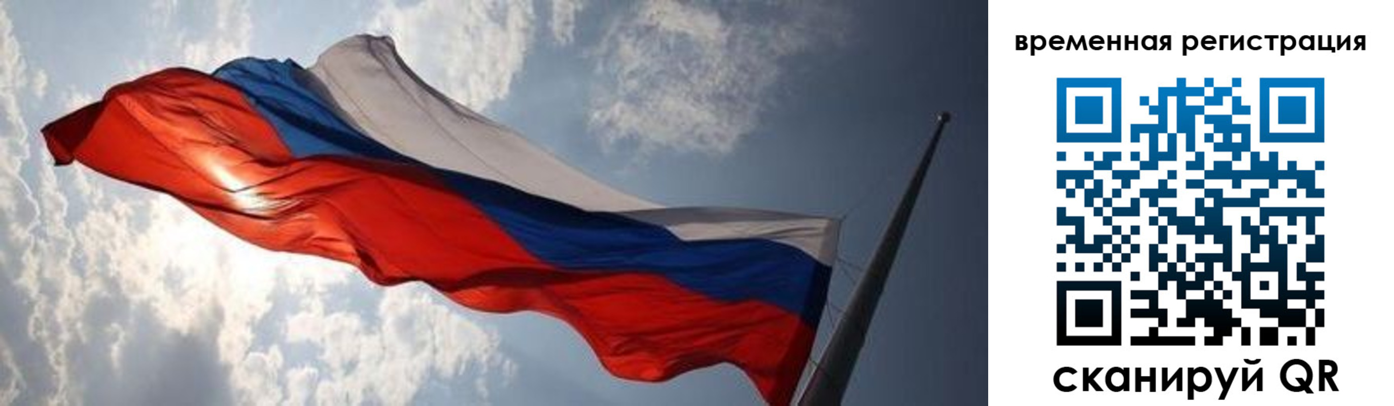 регистрация в Ковдоре