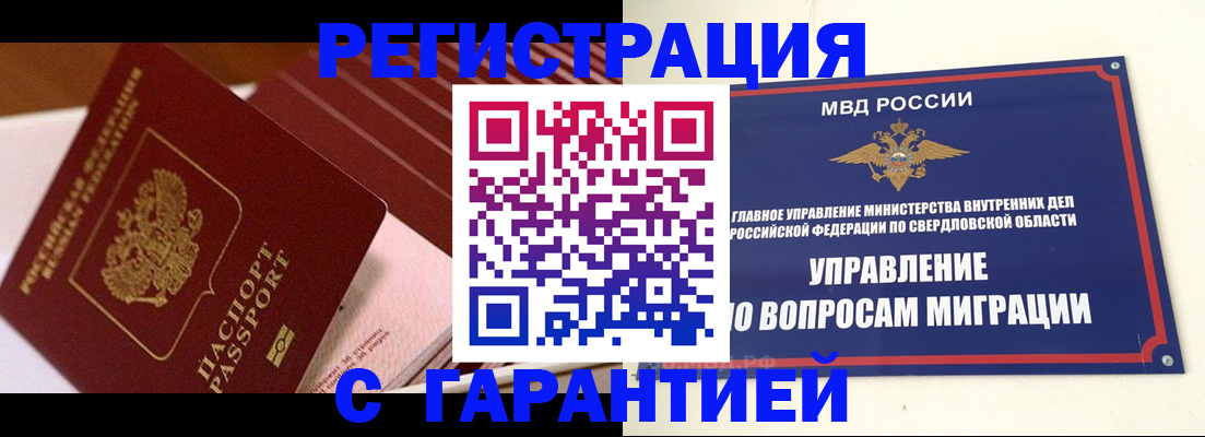 регистрация для школы в Ковдоре