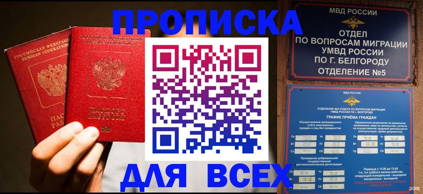 регистрация для дет. сада в Ковдоре
