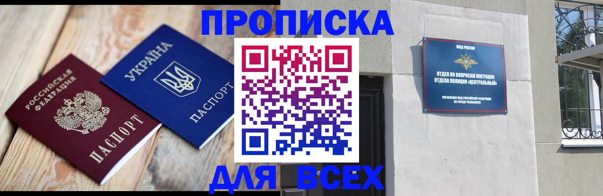 регистрация для школы в Ковдоре