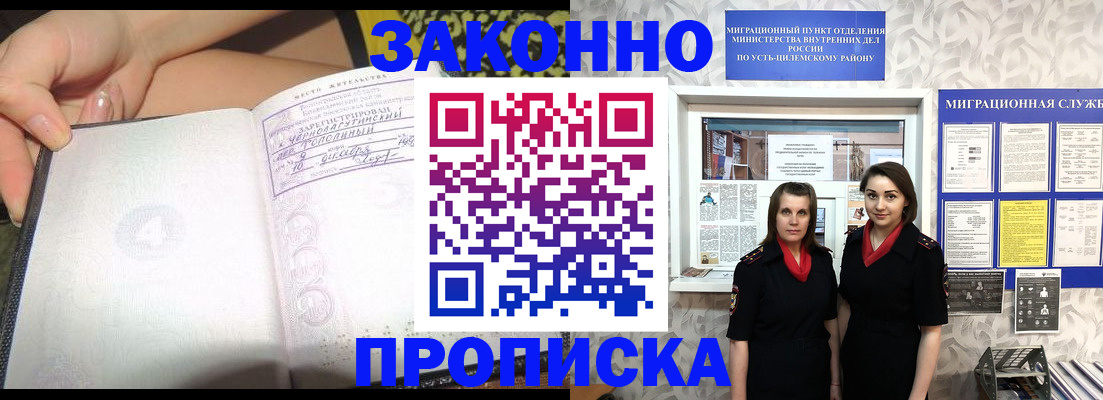 временная регистрация госуслуги в Ковдоре