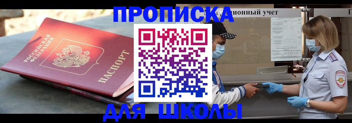 миграционный учет в Ковдоре